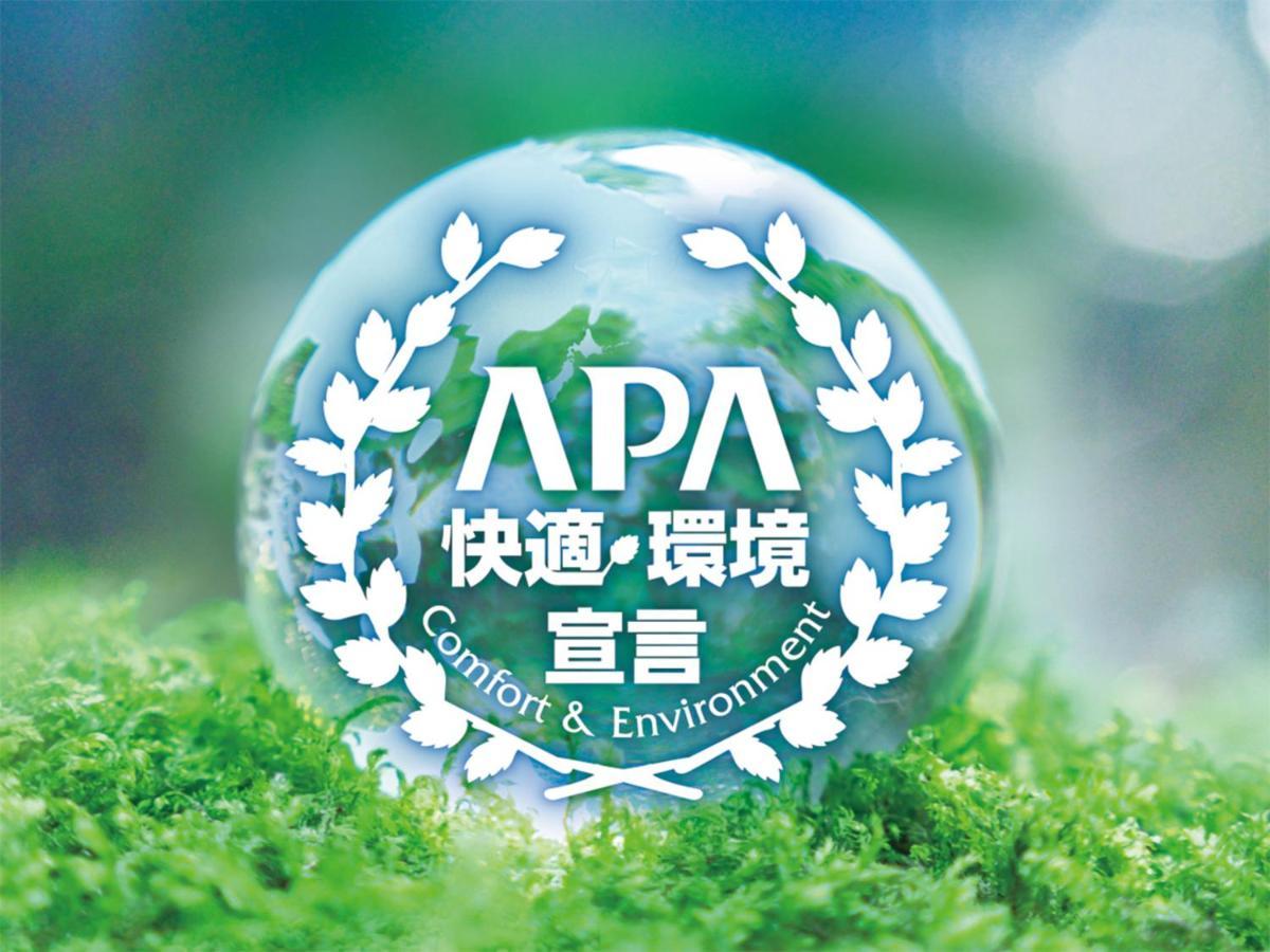 Apa Hotel Sapporo Odori Ekimae Minami Экстерьер фото