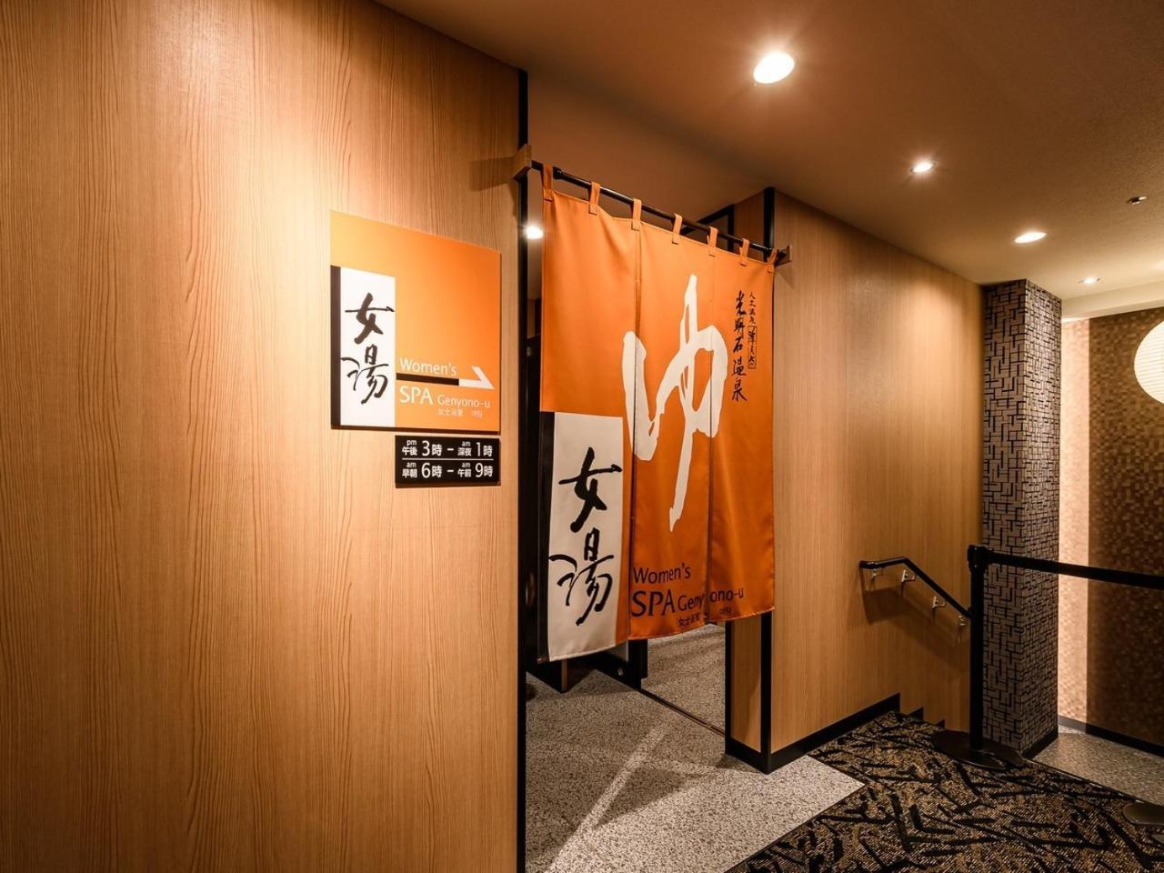 Apa Hotel Sapporo Odori Ekimae Minami Экстерьер фото