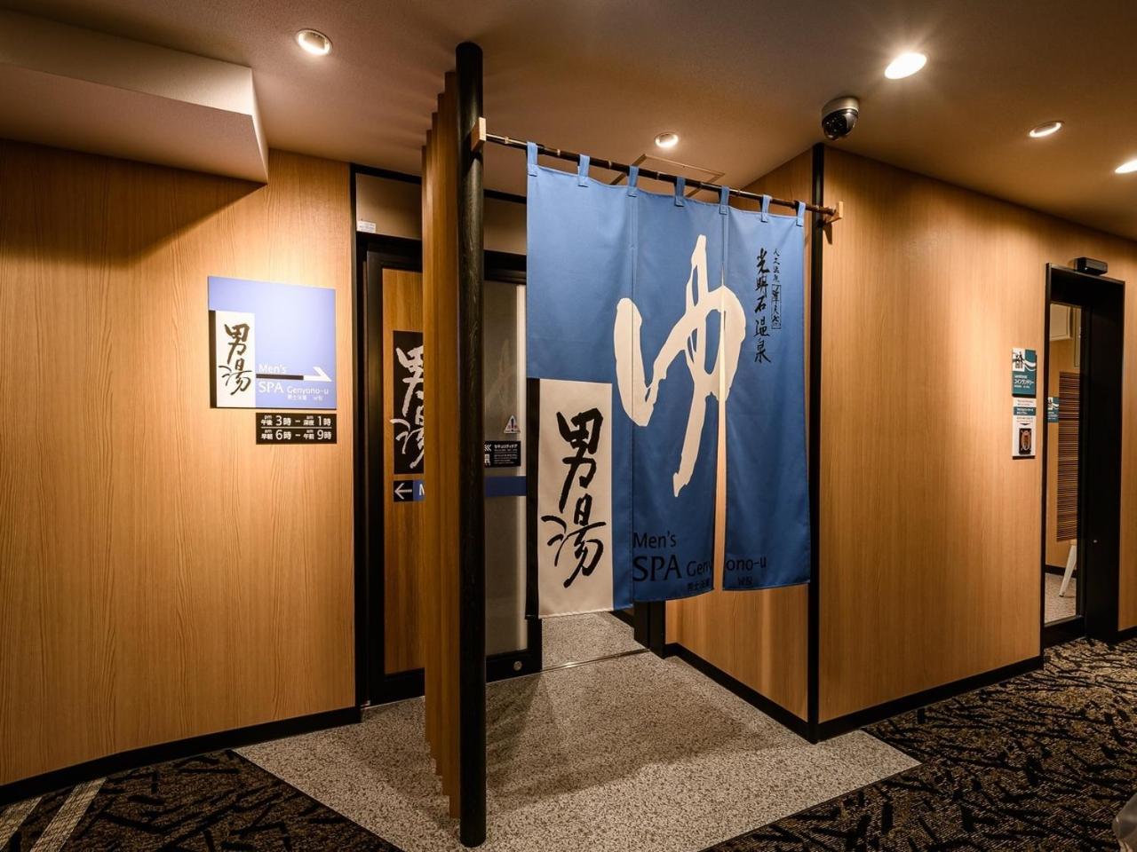 Apa Hotel Sapporo Odori Ekimae Minami Экстерьер фото
