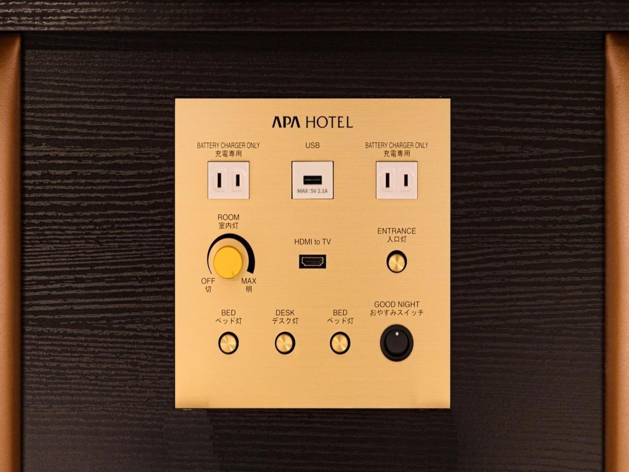 Apa Hotel Sapporo Odori Ekimae Minami Экстерьер фото