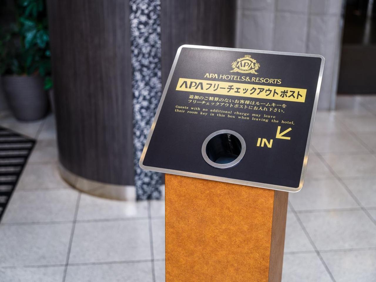 Apa Hotel Sapporo Odori Ekimae Minami Экстерьер фото